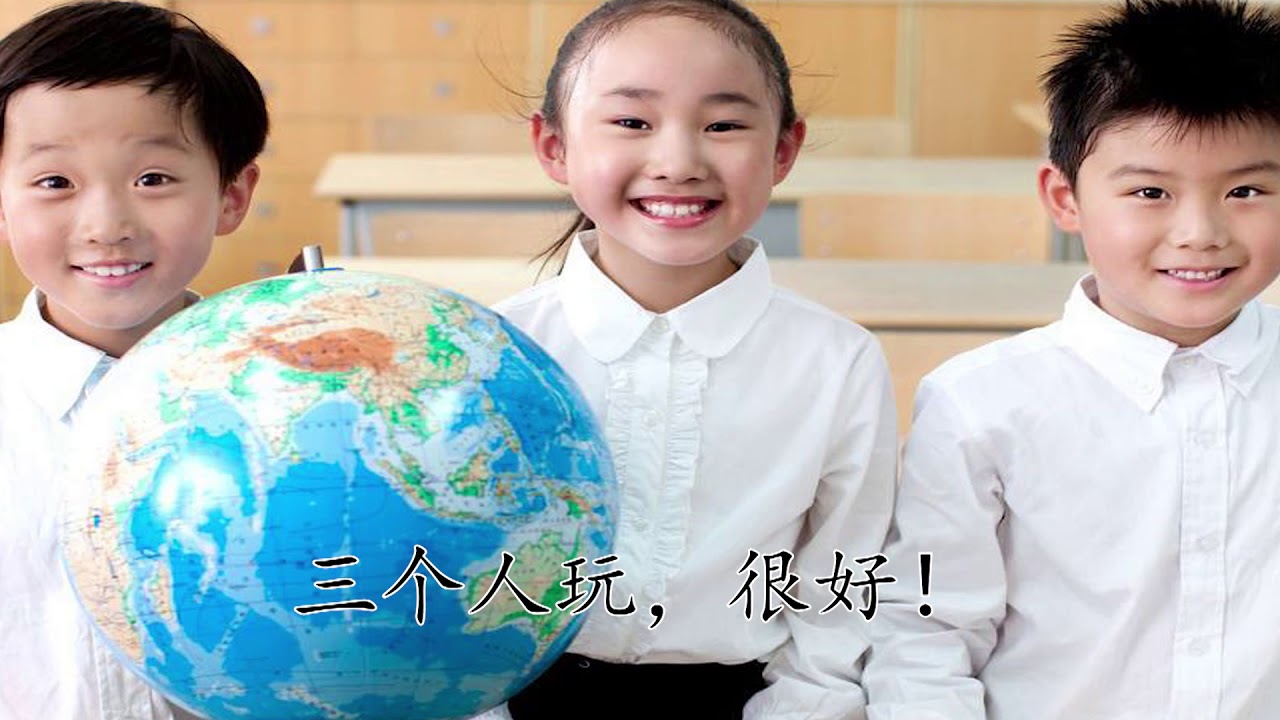 人教版语文一年级下册课文07 怎么都快乐