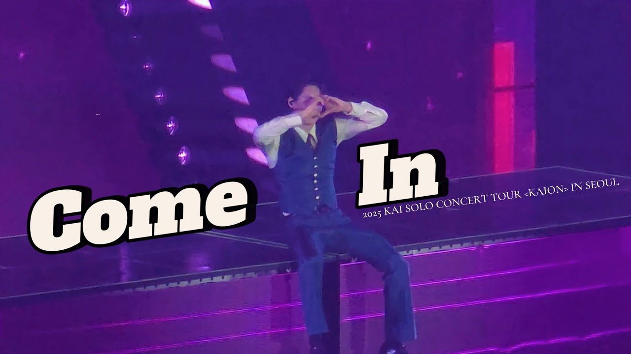 [4K] #KAI - Come In / 250517 #카이솔로콘서트 #KAION #카이 #김종인 #fancam