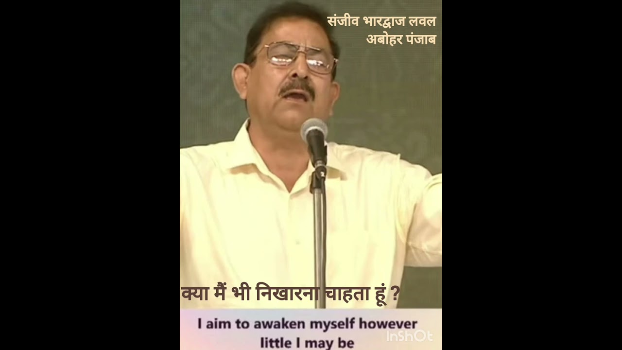 क्या मैं भी निखारना चाहता हूं? 