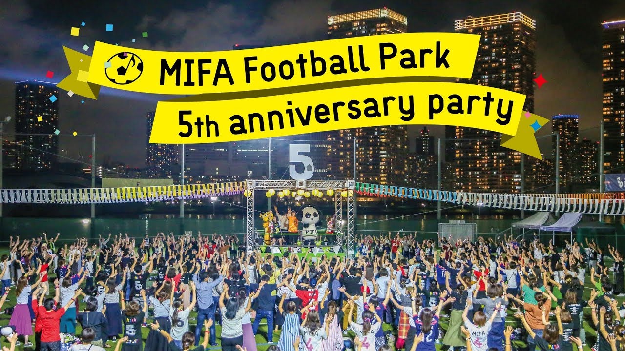 MIFA Football Park 5th anniversary Party〜MIFA秋祭り〜 ハイライト映像