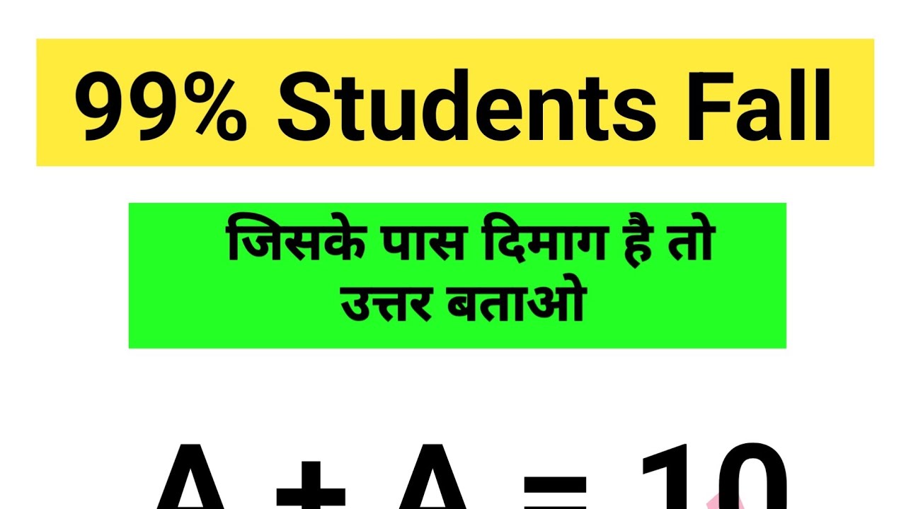 🔴LIVE REASONING MATH QUIZ Part(35)🥺