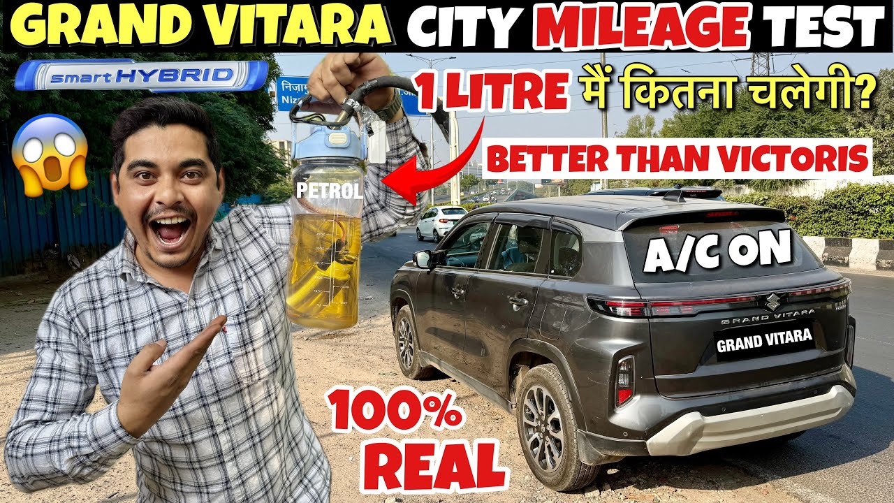 100% REAL✅2025 GRAND VITARA CITY MILEAGE TEST VS 1LITRE PETROL💯😱| GRAND VITARA MILEAGE TESTED 2025🔥