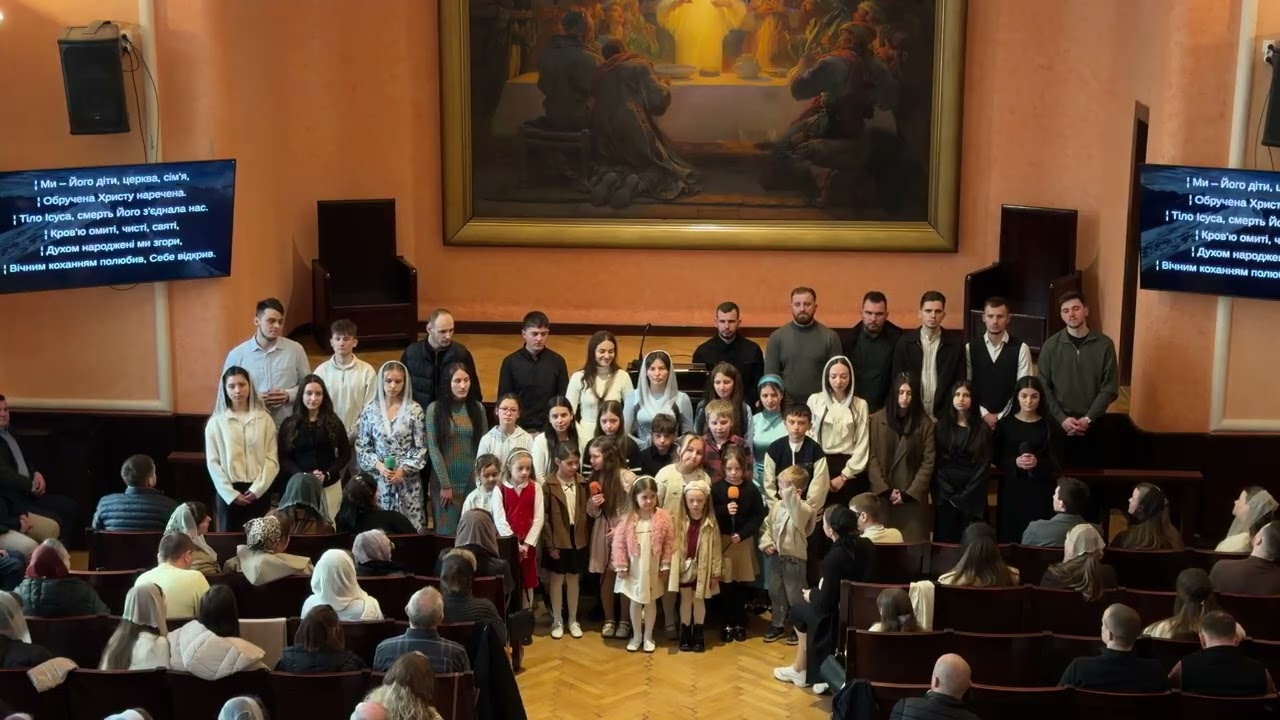 Ми його діти