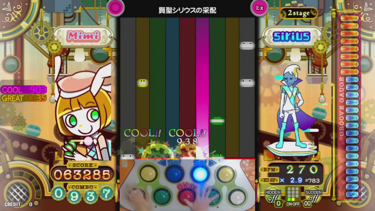 [ポップン] 賢聖シリウスの采配 EX