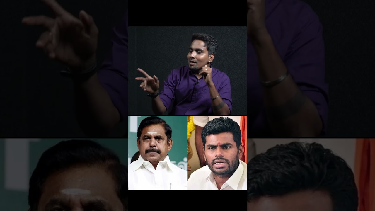 @ReporterTamil - Fast & reliable Tamil news #eps #annamalaibjp #bjp #election #admk