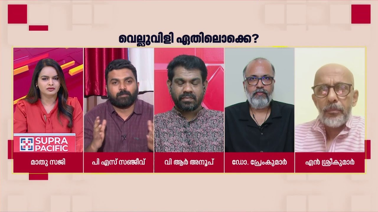 'സംവാദം ഓപ്പണ്&zwj; ആണ്, ഏത് വിധേനയും നിങ്ങള്&zwj;ക്ക് സംവാദത്തില്&zwj; ഏര്&zwj;പ്പെടാം'| PS Sanjeev