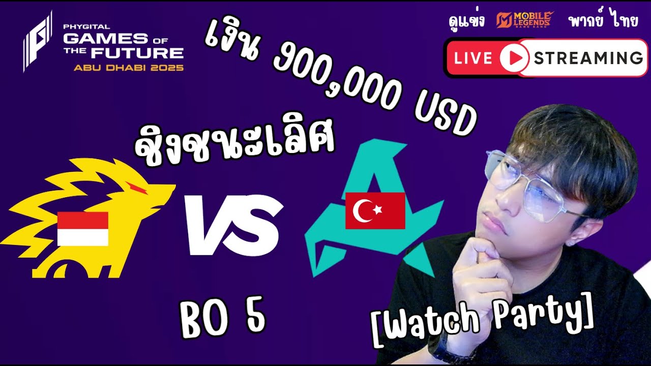 🔴LIVE [Watch Party] ไทย | MLBB Games of the Future 2025 รอบชิงชนะเลิศ ONIC(อินโด) vs RORA (ตุรกี)
