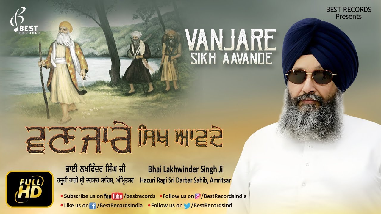 Vanjare Sikh Aavande - New Shabad Gurbani Kirtan - Bhai Lakhwinder Singh Ji Shabad - Best Records