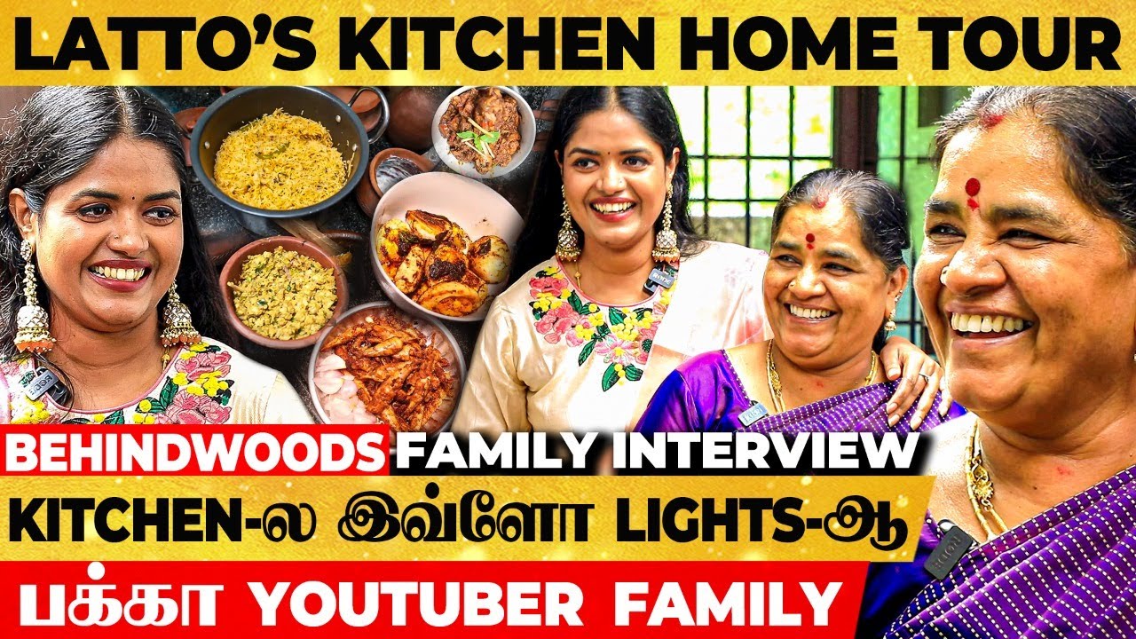Latto's Kitchen வீட்டு சமையல் அறை... இப்படி தான் Daily சமைப்போம் 😂 Jolly & Fun Home Tour Interview
