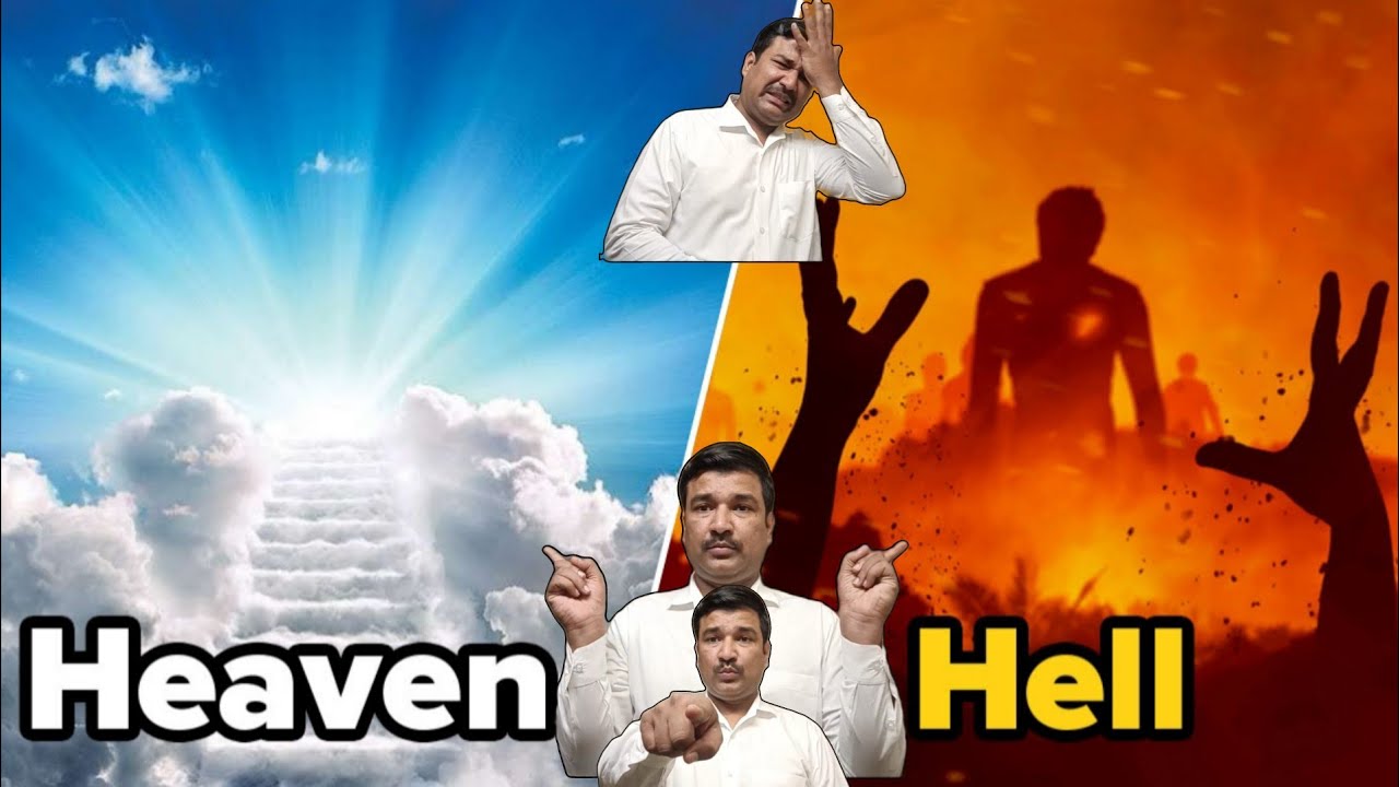 Thinking about Heaven Or Hell! (ISL) 