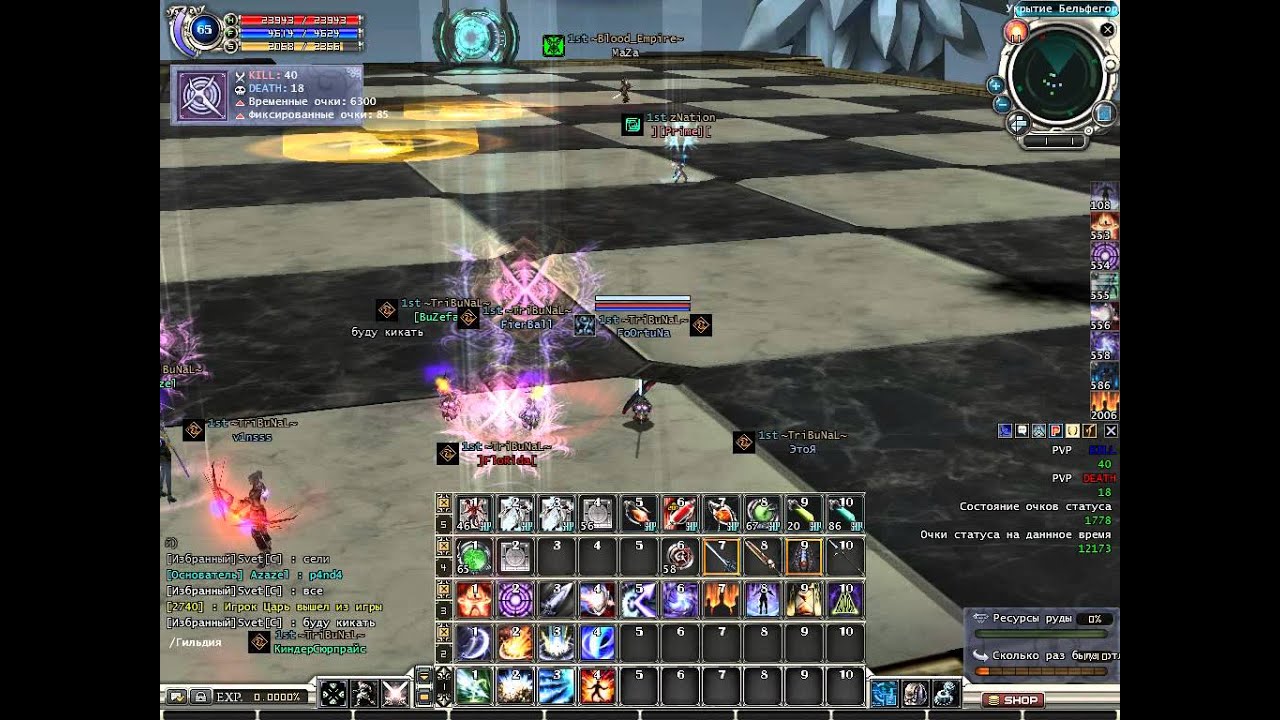 RF Evo , PVP турнир