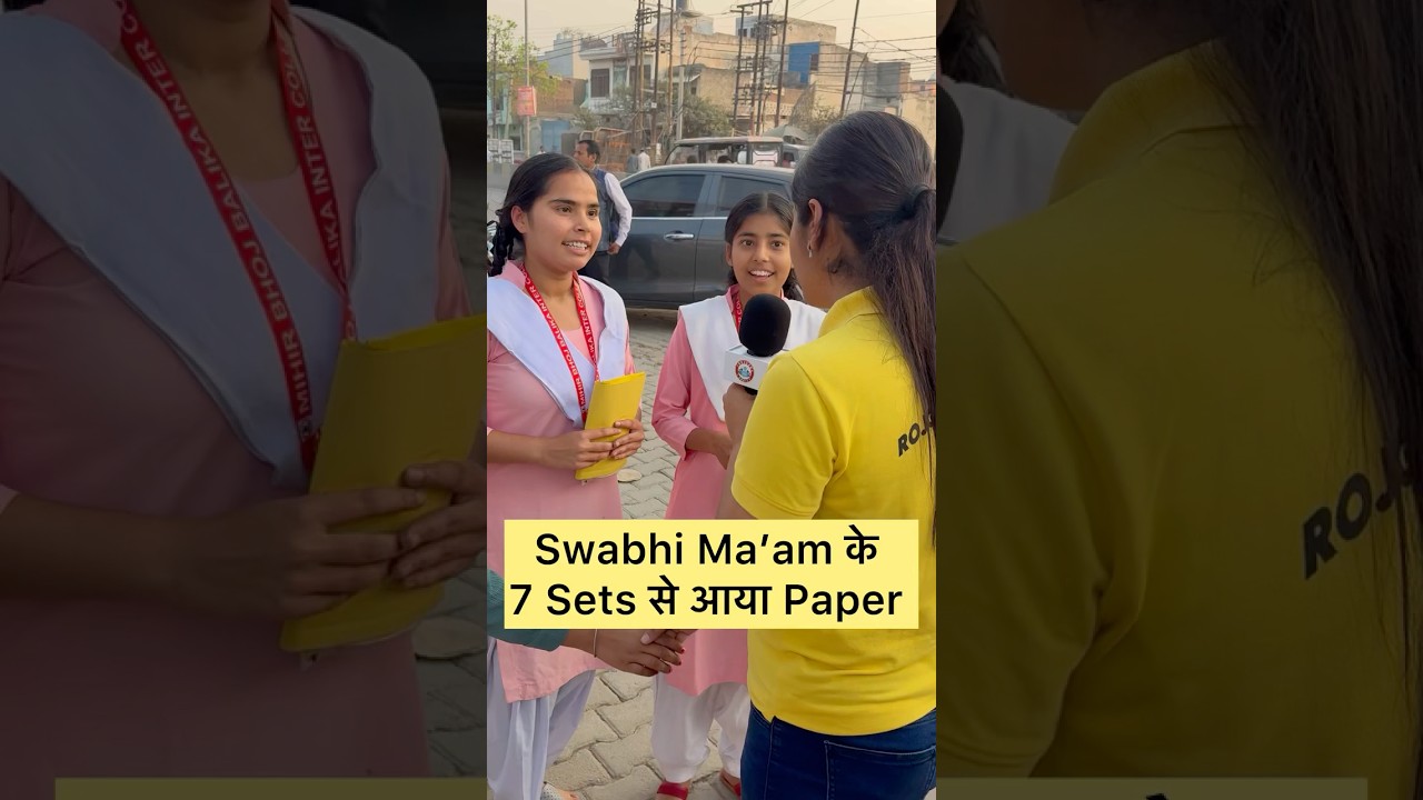 UP Board Class 12 Biology Paper 2026 #rwa #upboard2026 #biologyexam