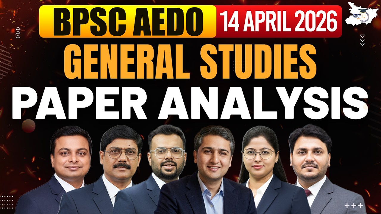 AEDO 2026 GS Paper Analysis | BPSC AEDO Complete Exam Analysis | BPSC Exam Review | StudyIQ
