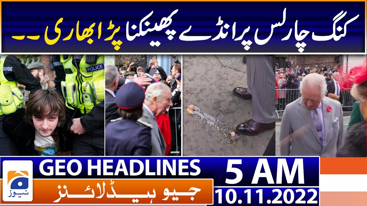 Geo News Headlines 5 AM - Eggs had to be thrown at King Charles. - 10th Nov 2022 | Geo News