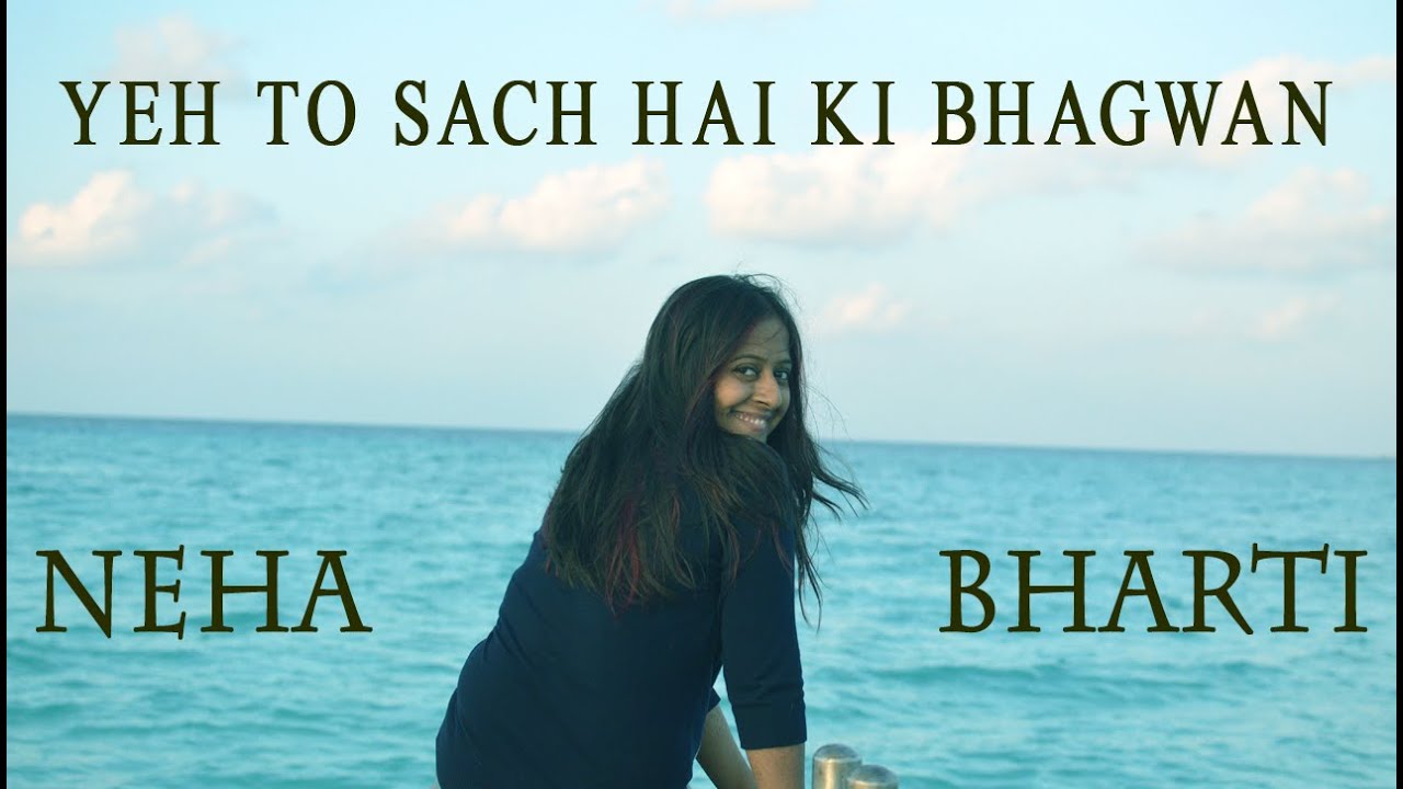 Yeh To Sach Hai Ki Bhagwan Hai I Neha Bharti (Prameeti Dhra) I Hum Saath Saath Hain