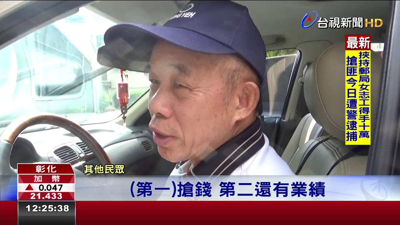 未打方向燈秒吃4張罰單車主申訴警打臉