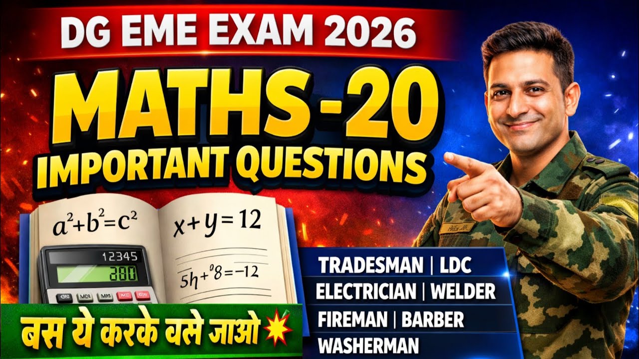 DG EME EXAM 2026 | DG EME MATHS 20 QUESTIONS| DG EME MATHS QUESTIONS| 