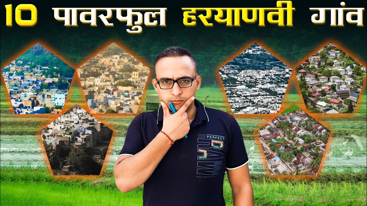 दमदार गांव जिनका - रुका रोला है हरियाणा मैं । Famous & Powerful Haryanvi village | Gaurav Maan
