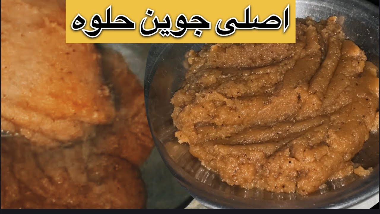 Original Javen Halwa banane ka tarika