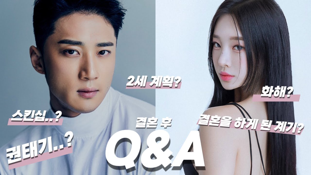 트레이너 커플의 결혼 후 Q&A /헬창커플/ 권태기?/ 결혼의 장,단점 / 그럼 헤어져