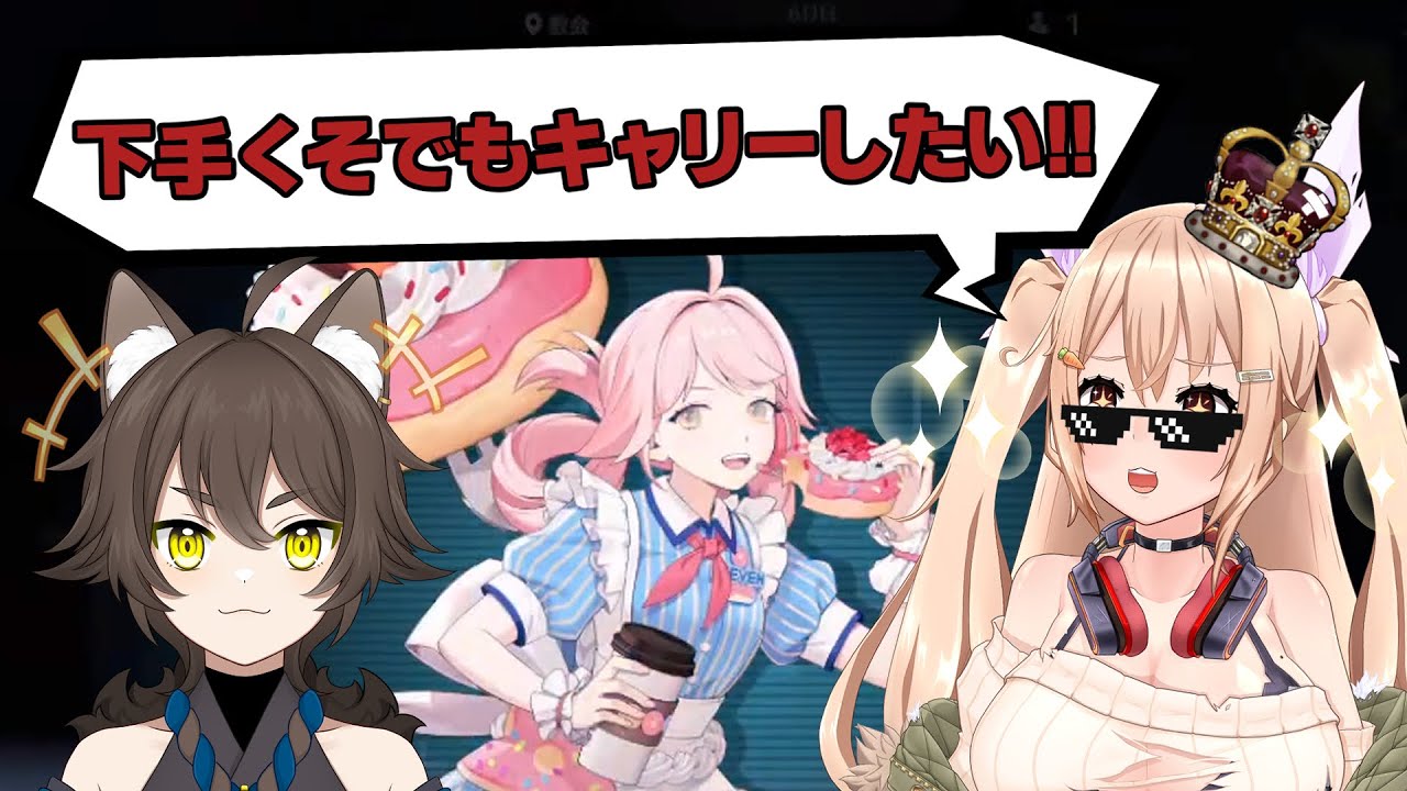 【ブラサバER】下手くそでもキャリーしたいエタリタデュオ!! #2【EternalReturn】