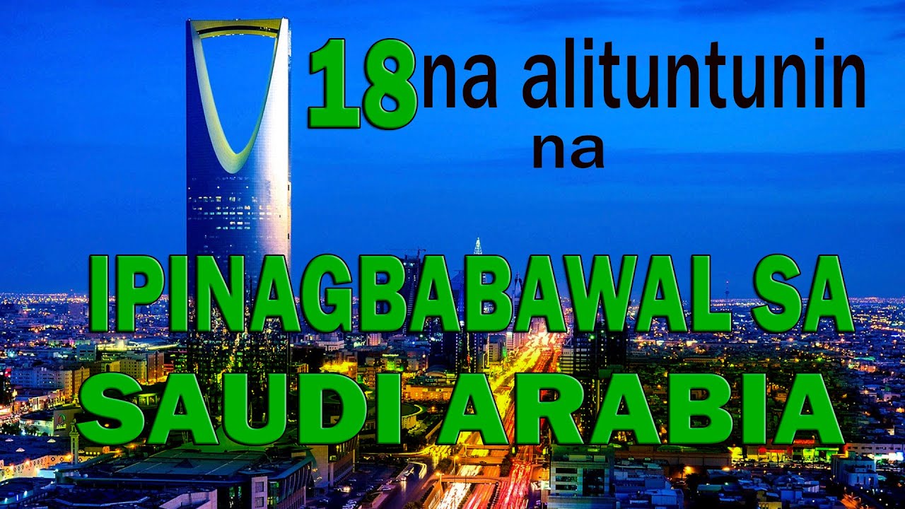 MGA IPINAGBABAWAL SA SAUDI ARABIA NGAYONG 2019
