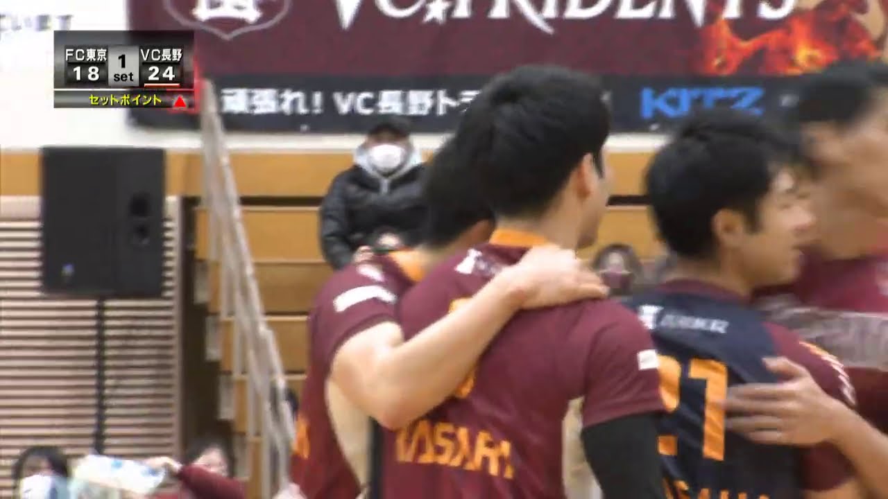 【Vリーグ公式】2021/1/23ハイライト #VC長野トライデンツ vs #FC東京