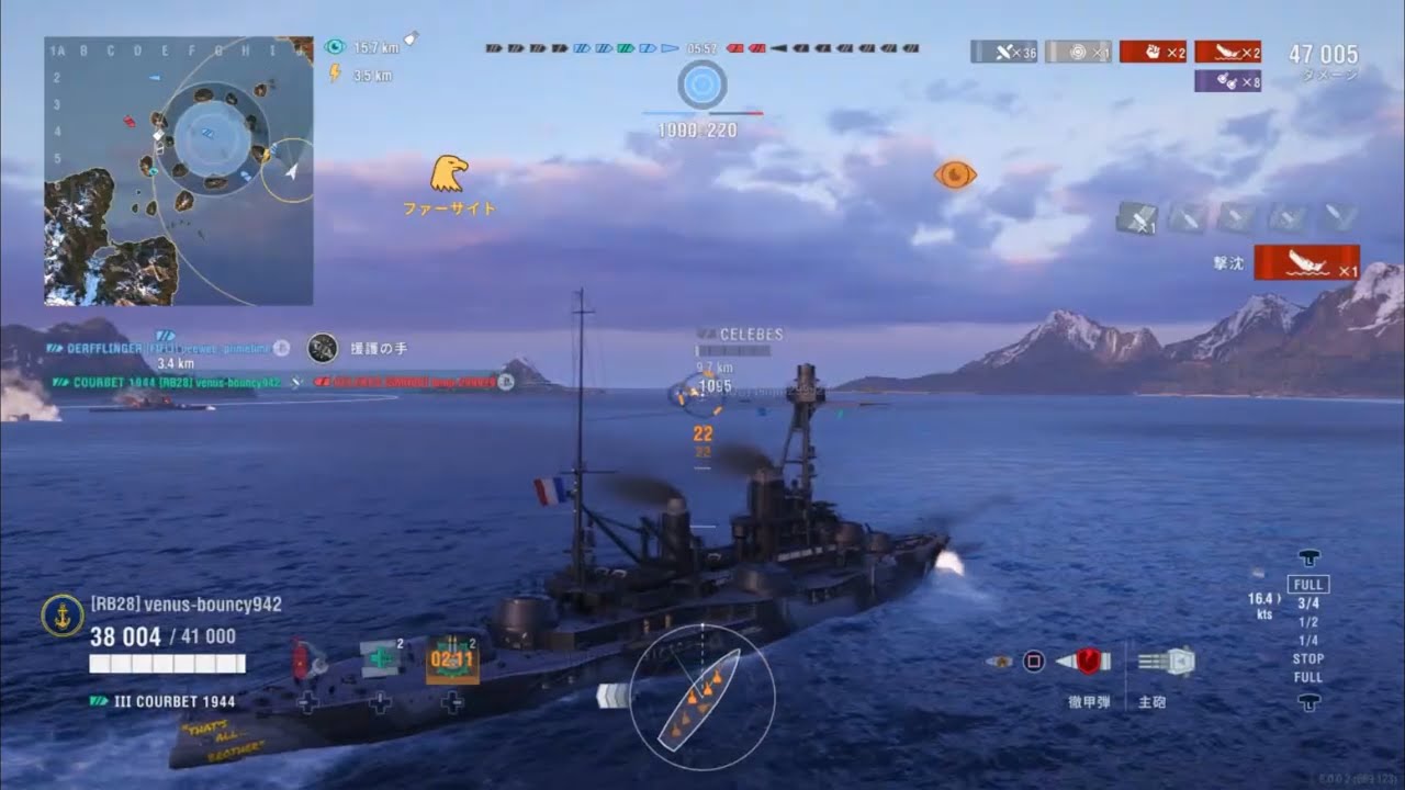 プレ艦ミッション❗️私の出撃はTier3戦艦のクールべ🫡