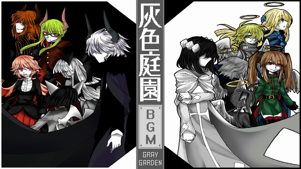 63 - Soaring Yonder [The Gray Garden OST/BGM/Soundtrack]