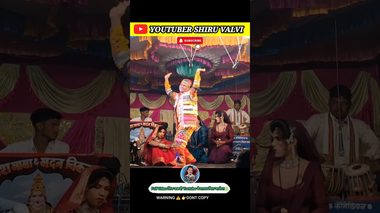 Madan Chikna | काही सोडी जाहो दिलपी माने ऐखलालवा