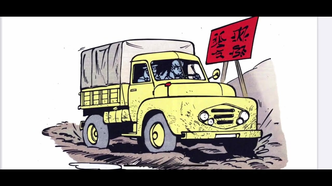 Maurice Tillieux’s Wages of Fear
