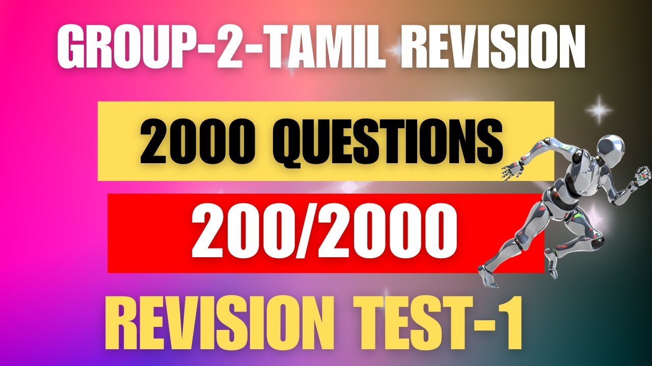TEST 1-பொதுத்தமிழ் முழுமாதிரித் தேர்வு-1-2000 QUESTIONS-TNPSC TAMIL-GROUP 2 TAMIL-TNPSC GANESH
