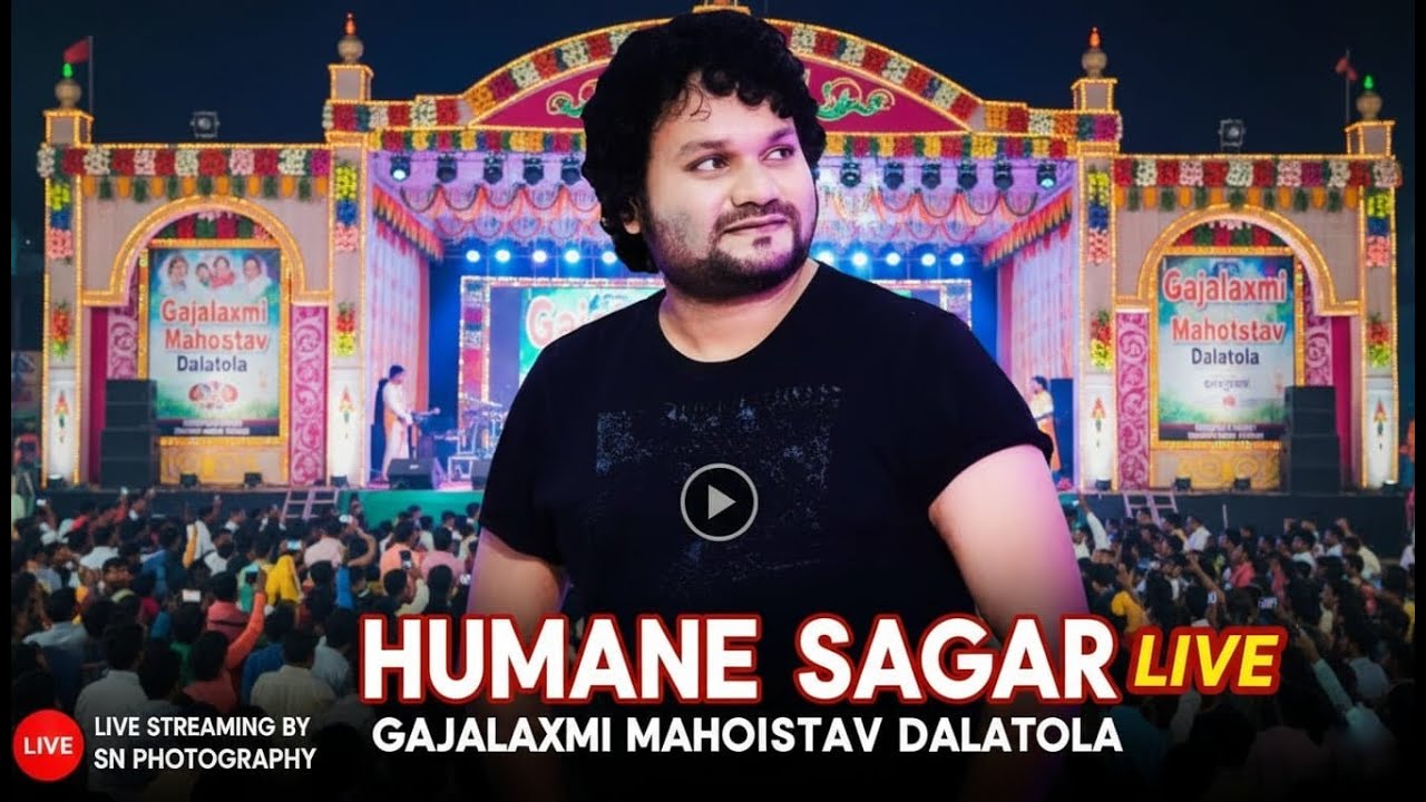 Dalatola Gajalaxmi Mahotsav 2025 | Day 6 wih Humane Sagar | SN Photography