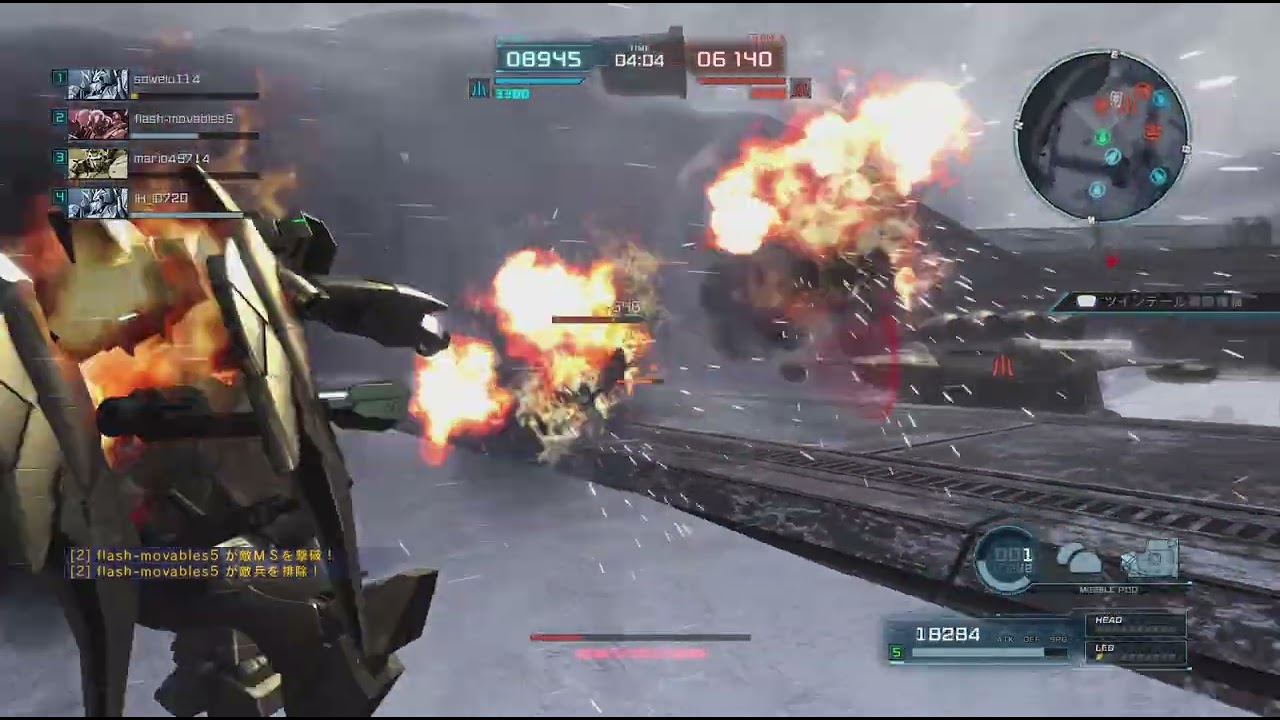 機動戦士ガンダム　バトルオペレーション２_20260224110117