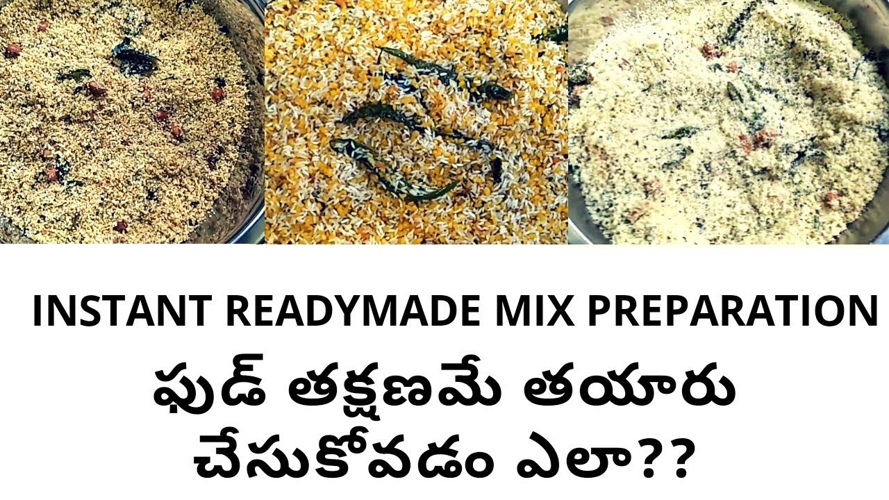 Instant ready to eat/premix for travel ||Ready to cook || ready to eat food || Upma Kichidi Biryani