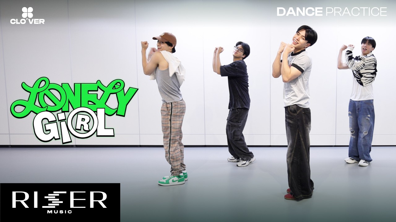 Lonely Girl - CLO&rsquo;VER Prod. by URBOYTJ [ DANCE PRACTICE ]