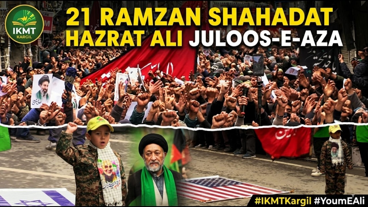 Shahadat Hazrat Ali (AS) Juloos-e-Aza | Kargil 2026 | IKMT Kargil Procession