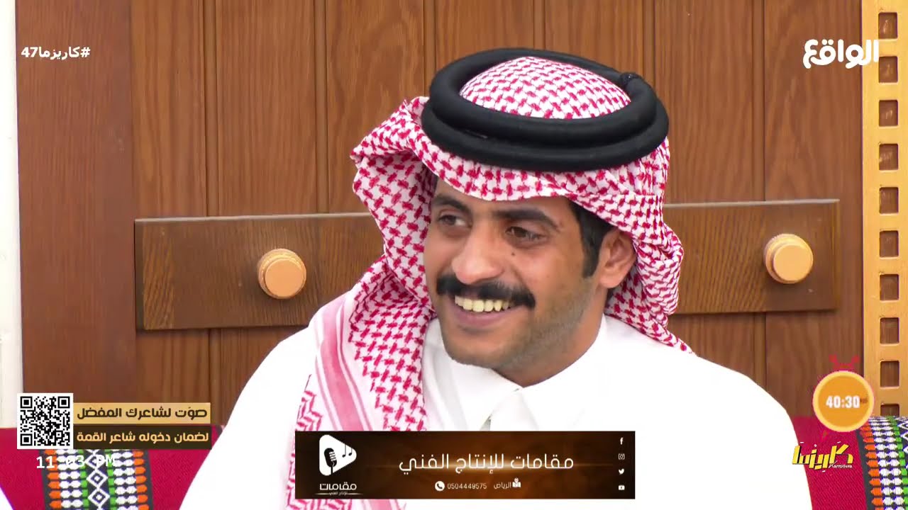 شيلة الحظ | محمد فهد, شنار الدوسري #كاريزما47