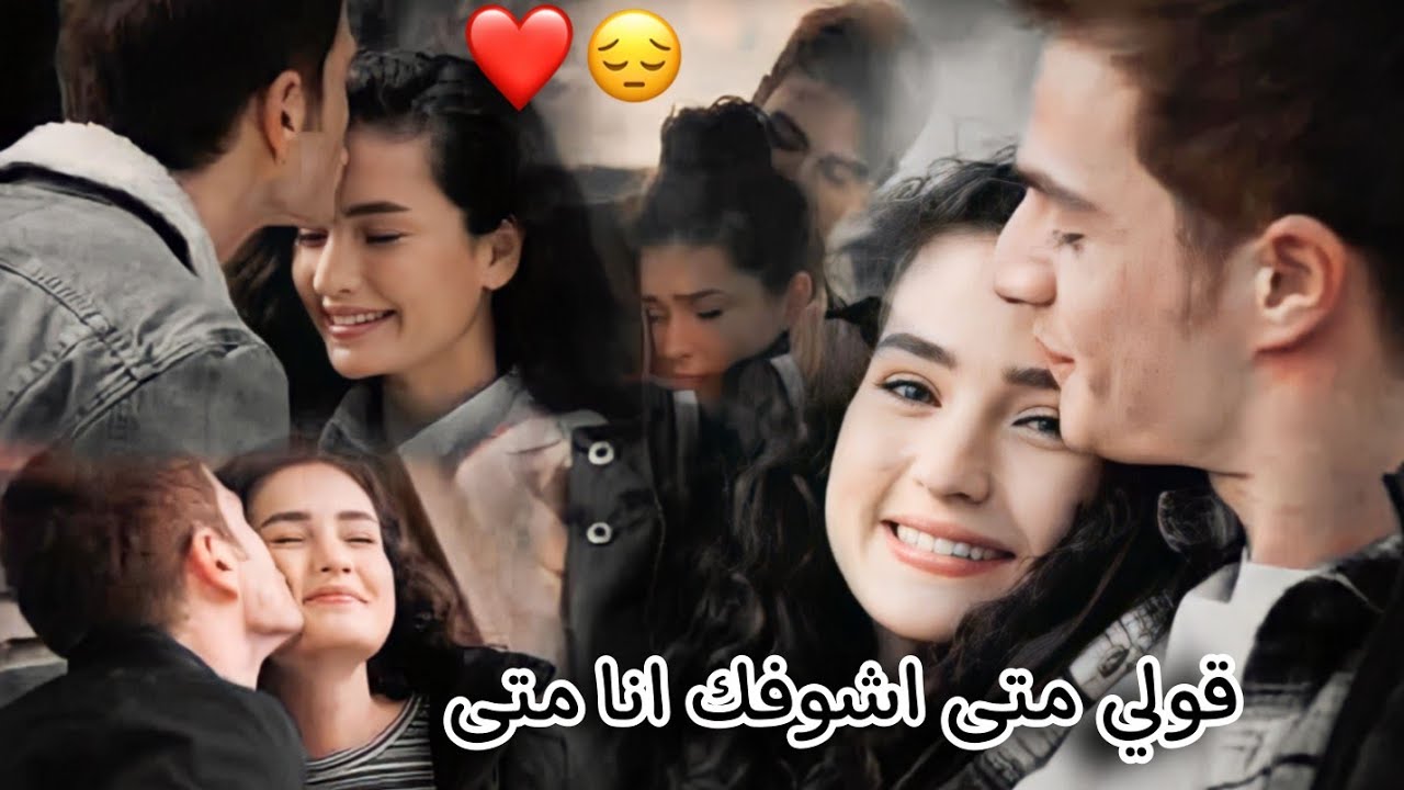 قولي متى 😍|| سعد المجرد ~ مترجمة