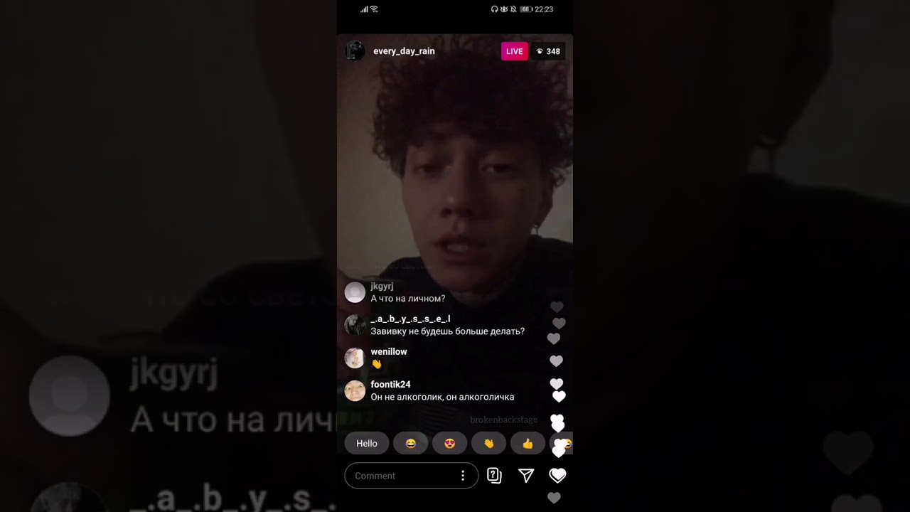 Три Дня Дождя /Прямой Эфир 23.02.21