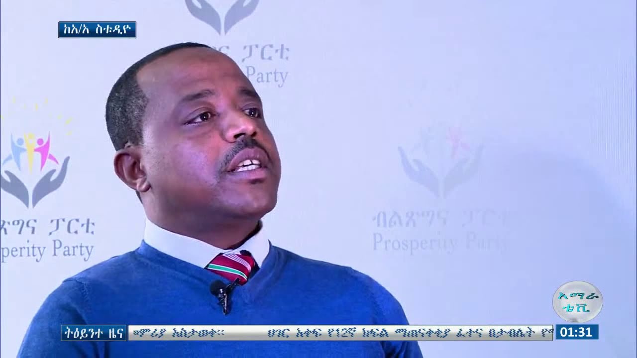 መሪው ፓርቲ ብልፅግና ስለ መተከል