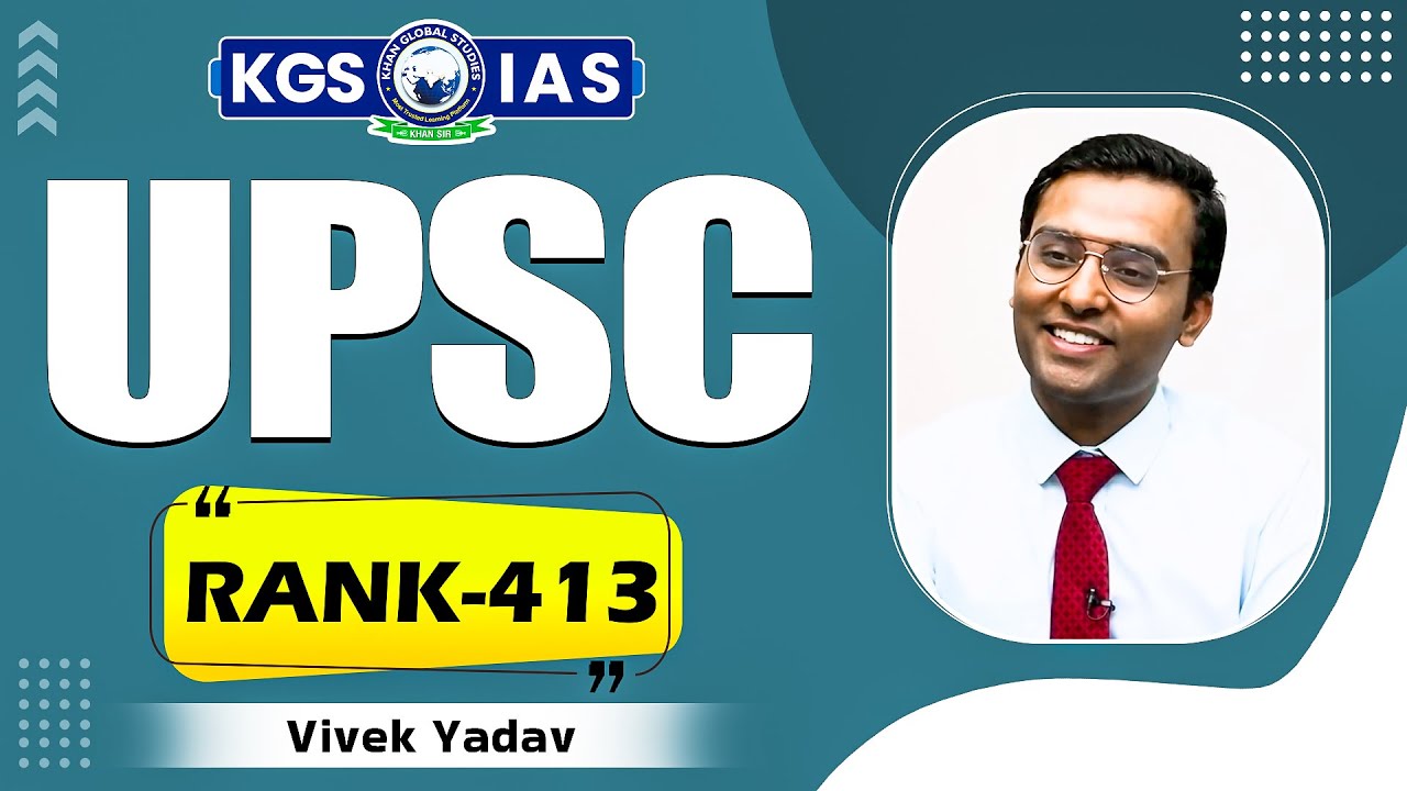 UPSC Result 2024 | Vivek Yadav Rank 413 | UPSC 2024 Topper | UPSC Mock Interview | KGS | Khan Sir