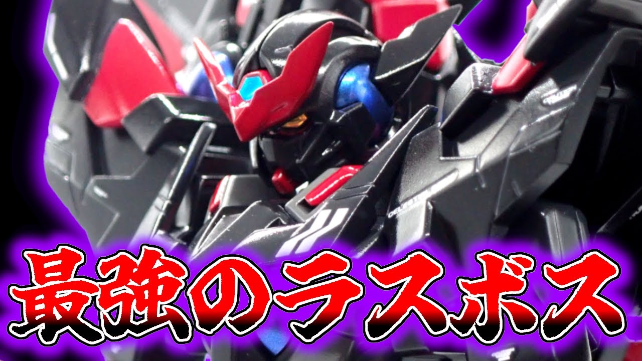 【ガンプラ】究極のラスボス機ガンダムエクシアダークマターを更に禍々しいくしてみた【ゆっくり実況】