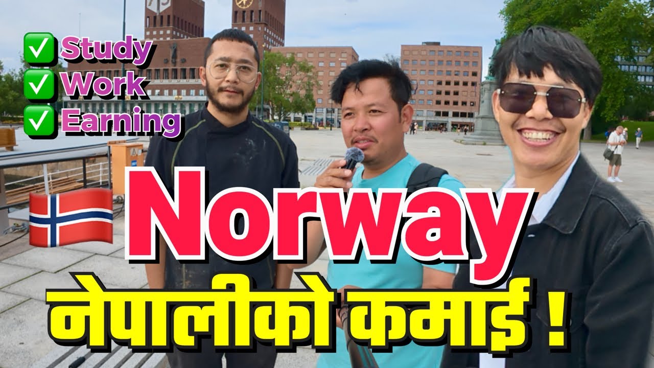 Nepali in Norway 🇳🇴 | नर्वेमा नेपालीको कमाई | Study, Work & future in Norway | Norway Vlog in Nepali