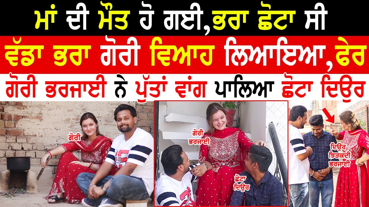 Foreigner Couple Interview |@5aab325 |Mani ParvezKaint Punjabi