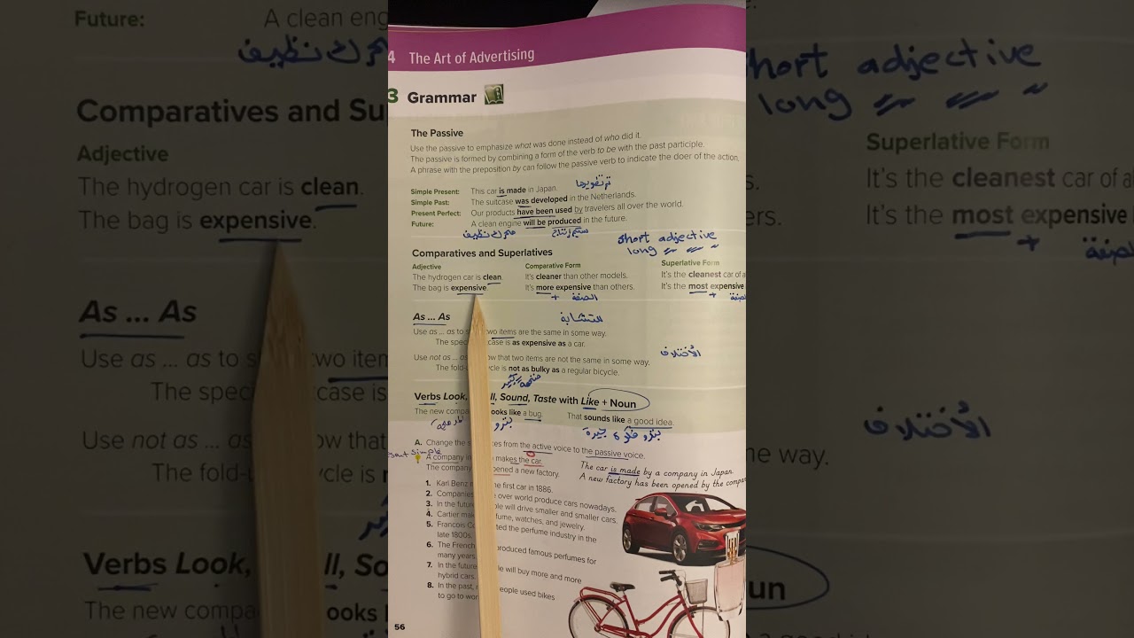 شرح قواعد mega goal1 اول ثانوي الوحدة 4