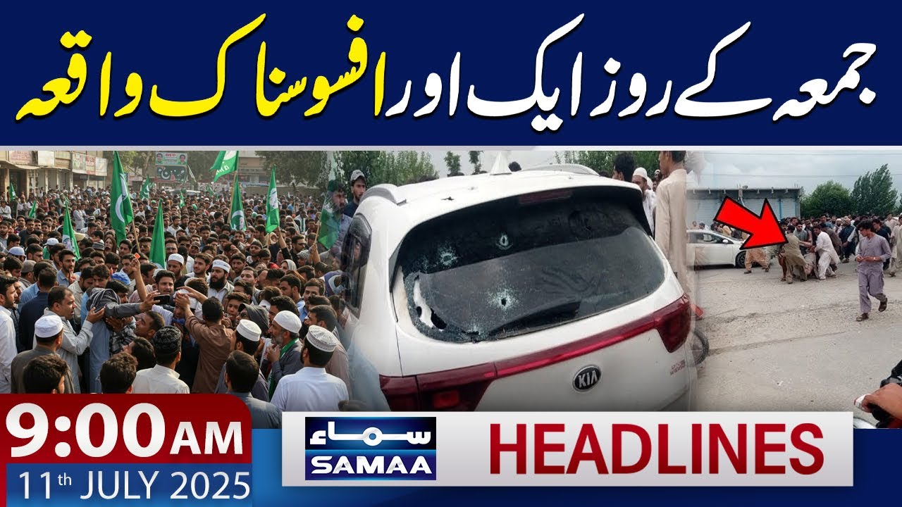 ANP leader Maulana Khan Zaib killed in Bajaur firing incident | 9 AM News Headlines | 11 July 2025