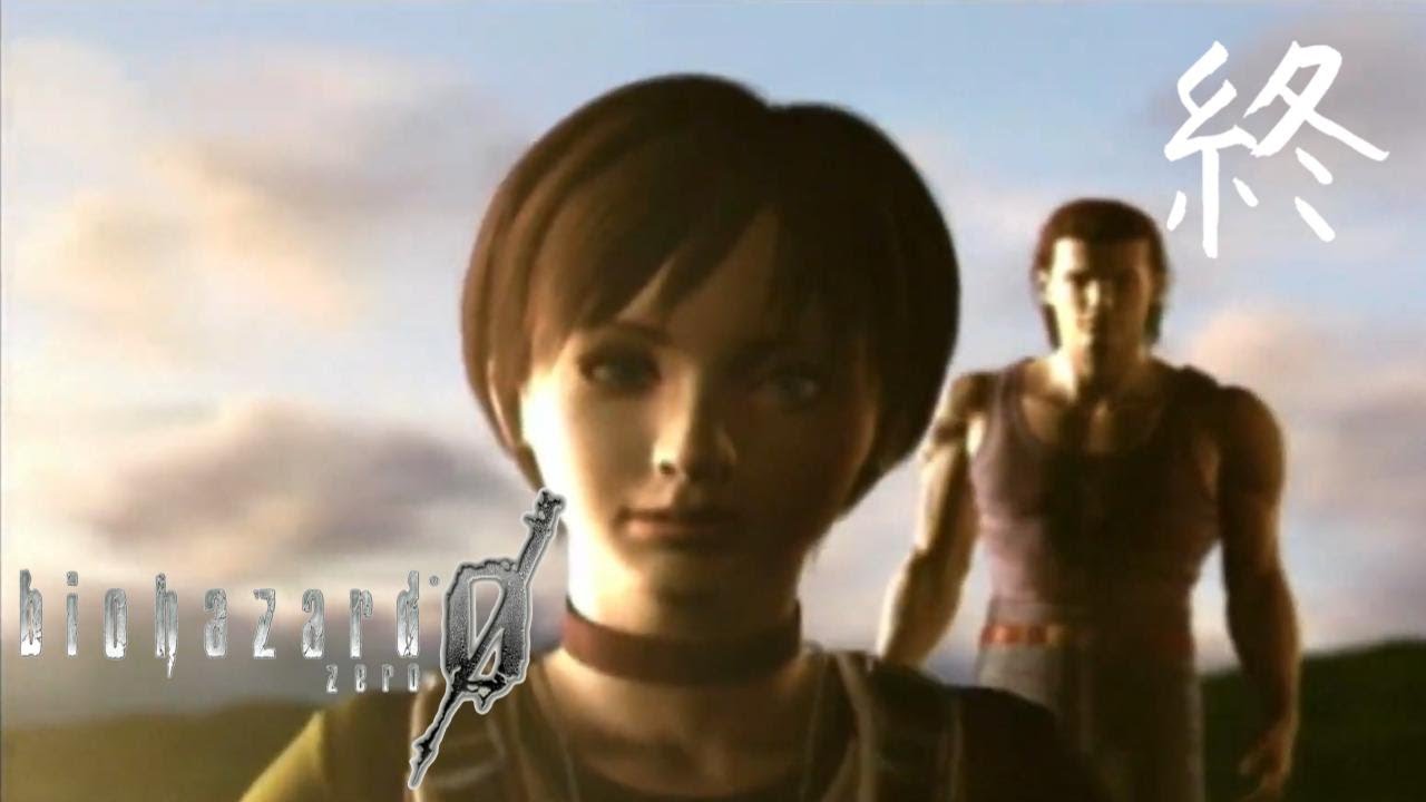 エンディングでご飯が炊けました【BIOHAZARD 0 wii版】#36(終)