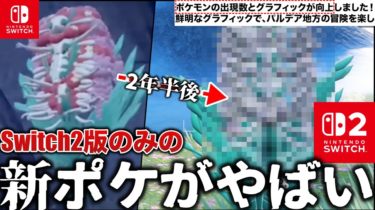 【狂気】