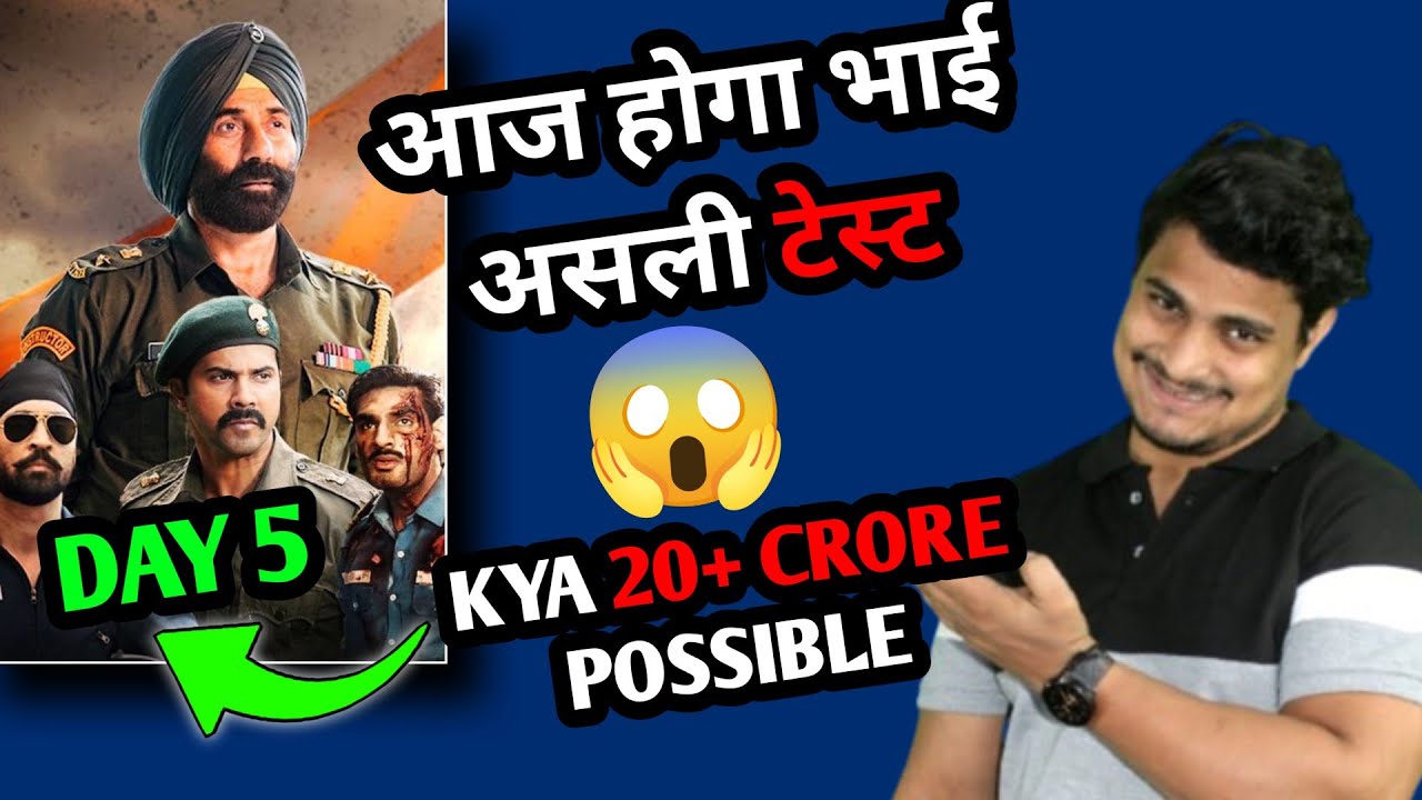 Border 2 Day 5 Advance Booking Report | Border 2 Day 5 Box Office Collection #border2collection